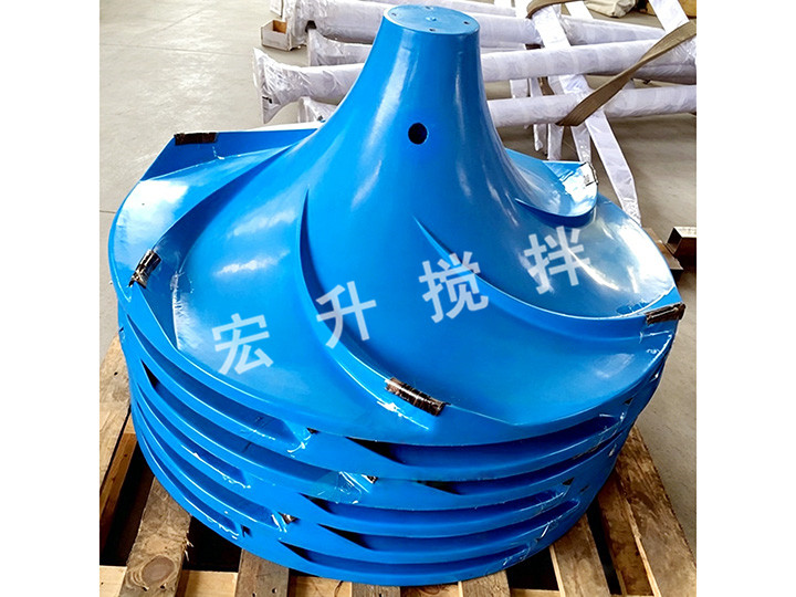 雙曲面攪拌機